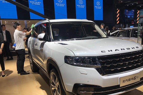 2017广州车展：北汽昌河Q7将搭载1.5T