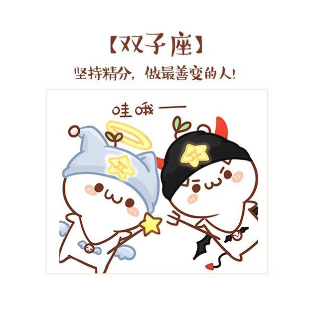 双子座的浪漫主要体现在他们的甜言蜜语上,仅凭他那条三寸不烂之舌射手座成熟吗女图片