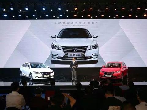 长安睿骋CC发布：外观的确很惊艳