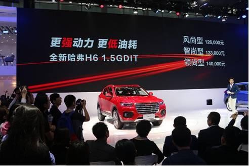 “中国最强1.5GDIT直喷动力”，全新哈弗H6 更强劲了！