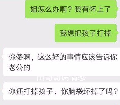 “二胎不是老公的,来场
不测吧?我不想亲手毁掉我的家”