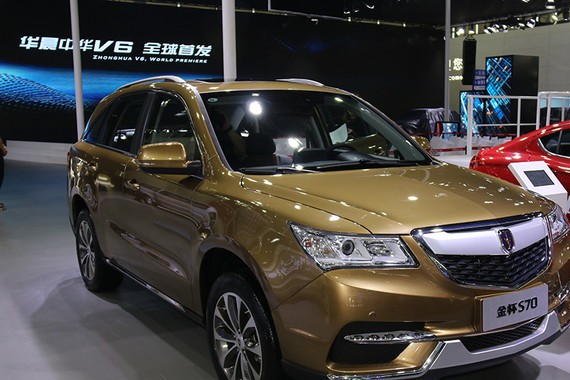 广州车展：金杯S70 7座版售8.28万元起