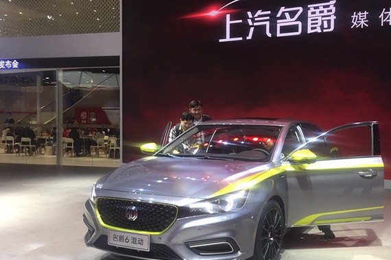 2017广州车展 名爵6插电混动版车型亮相