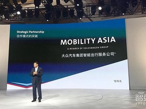 大众中国最强电动车计划：投百亿欧元推40款新车