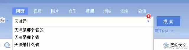 人人都说天津是“大农村”，看看这些图片吧，比那个城市也不差？