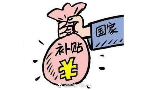 这5个紧缺专业拟各获50万元建设补贴