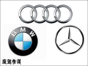 除了品牌效应，二线豪车比一线豪车差在那里啊？