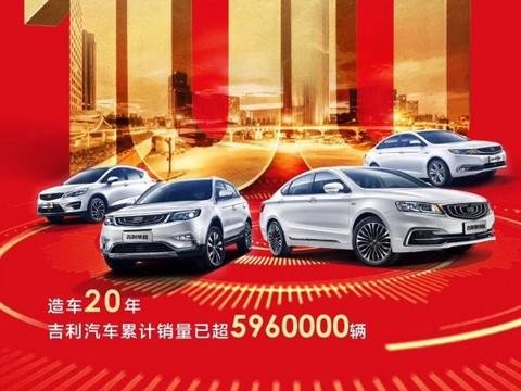 “大吉大利，晚上吃鸡”，吉利年销破百万