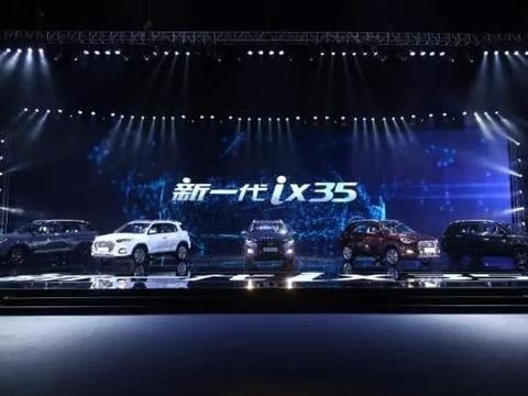 专为中国市场打造，新一代现代ix35上市11.99万元起