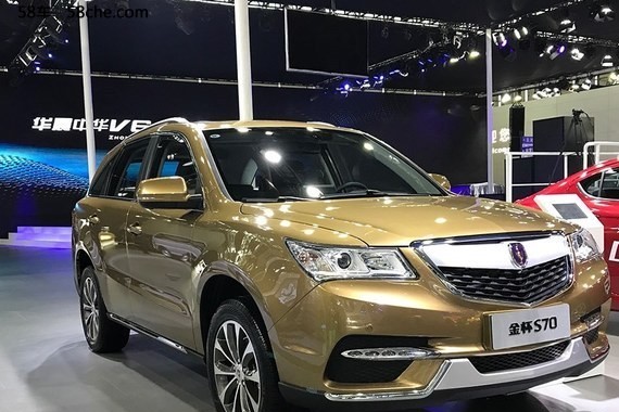 2017广州车展 金杯S70七座版8.28万元起