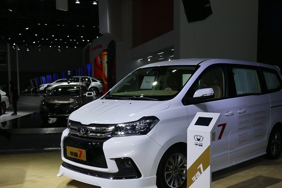 2017广州车展:新款华颂7四座版正式亮相