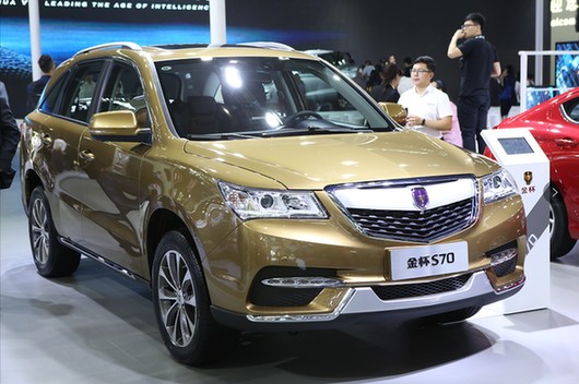 金杯S70七座版广州车展上市 售价8.28万-10.18万