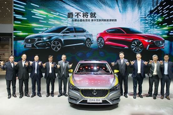 MG名爵6插电混动亮相2017广州车展