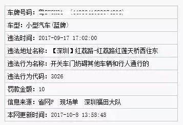 内蒙那块人口最少_人口普查