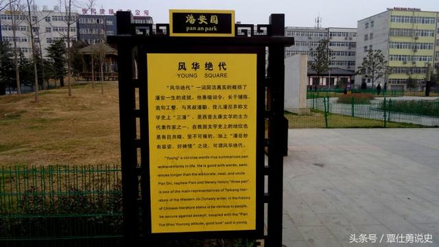 潘安古尸容貌复原，专家：99%符合真人，潘安：确定那本人尸骸吗