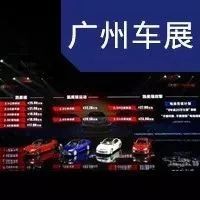2017广州车展|上市 广丰凯美瑞17.98万起