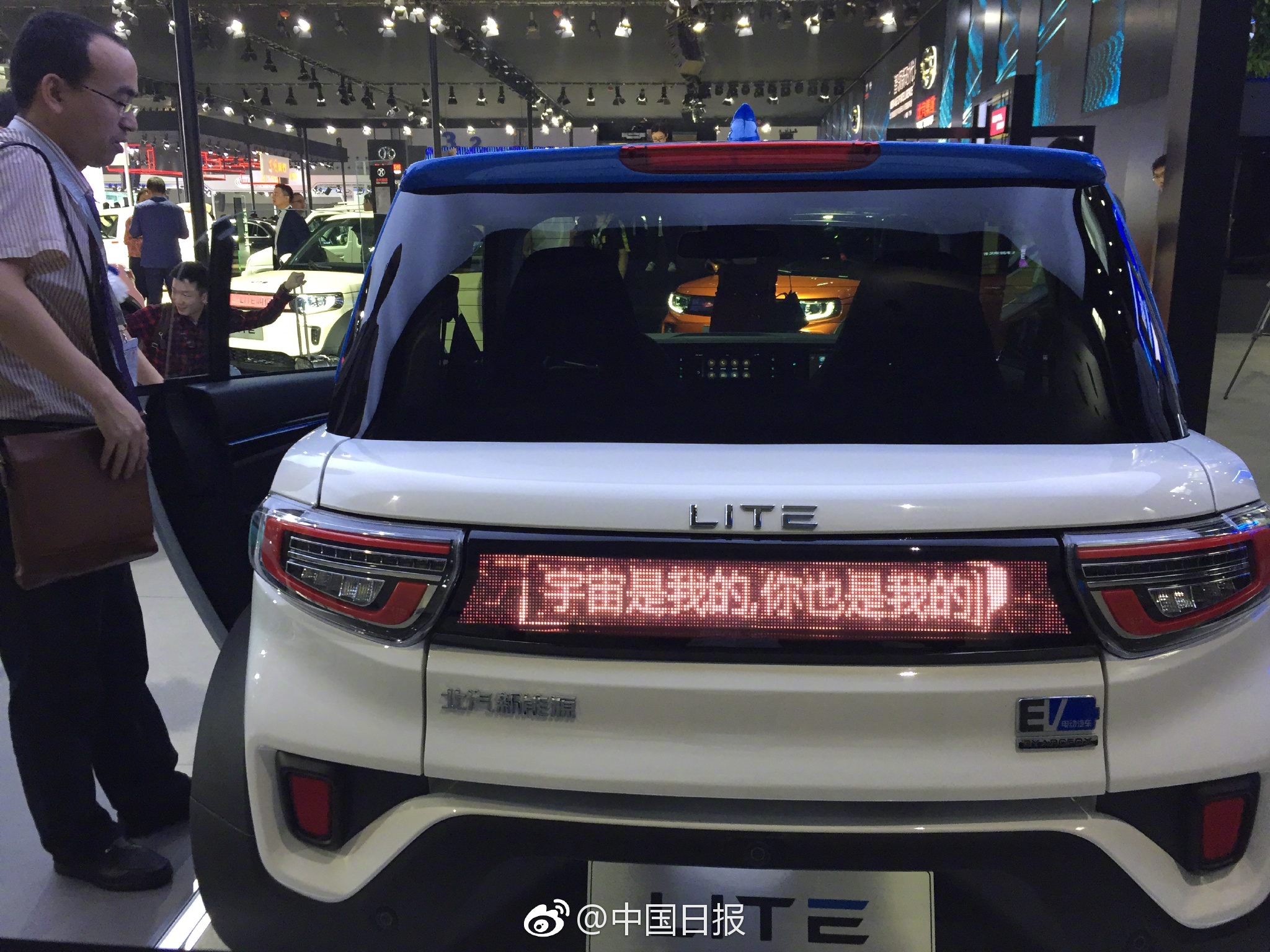 :智能网联与电动化将成为汽车行业未来发展的