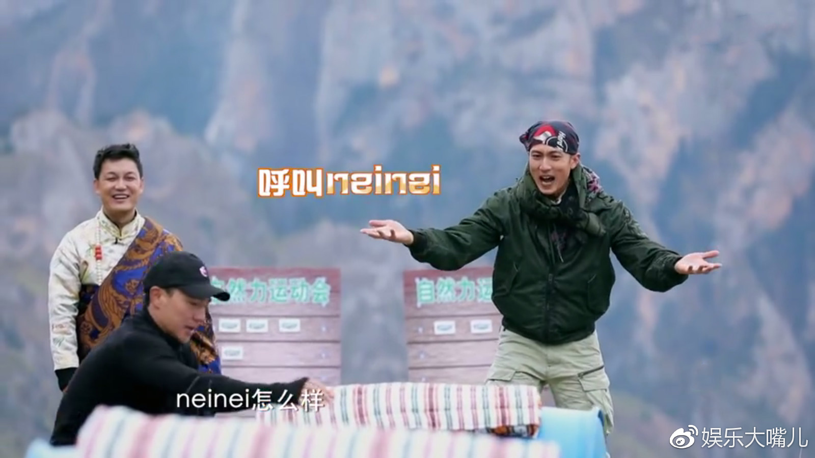 呼唤neinei