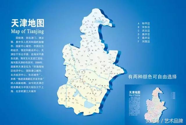 人人都说天津是“大农村”，看看这些图片吧，比那个城市也不差？