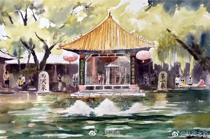 这就是情怀吧用水彩来描绘美丽的济南心