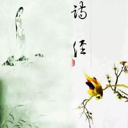 《诗经》里最唯美的20句，美到骨头里，美到灵魂里