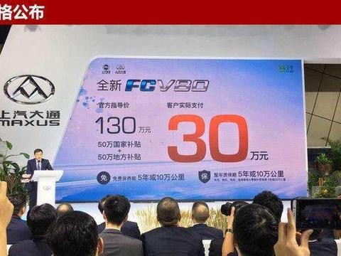 广州车展再现国产神车，国家补贴100万，30万从此告别加油站！