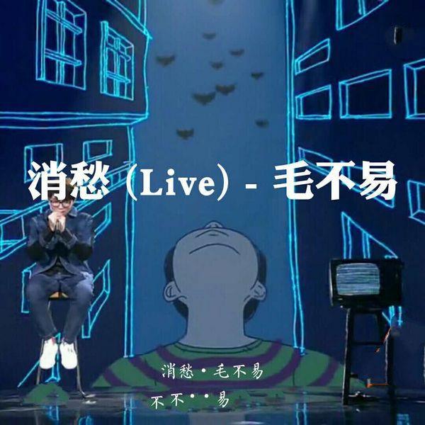 2017快手10大神曲,听完之后就忘不掉旋律,你是