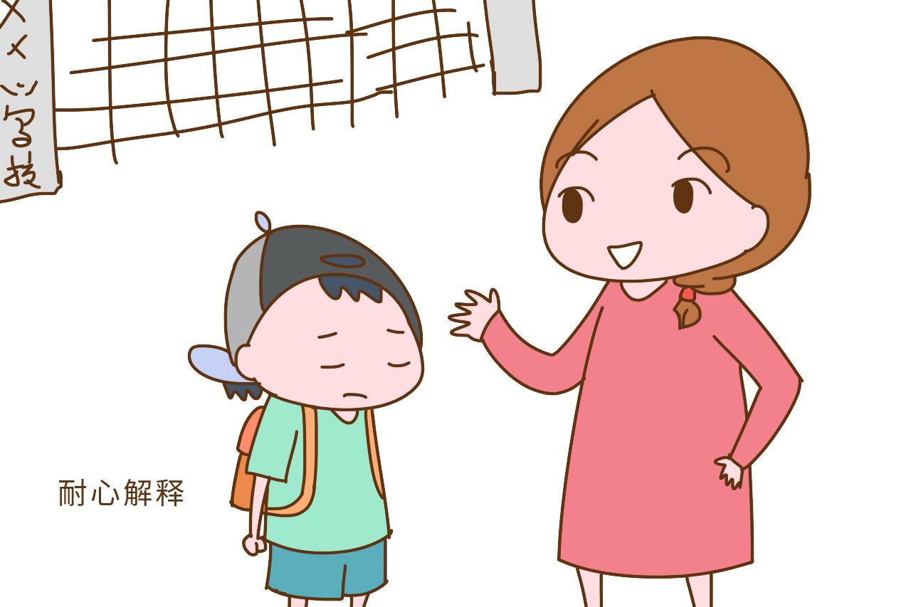 前几天,去接我家女儿时,由于下班时堵车,所以耽误了将近1个小时,当时正好赶上老公也出差,只好给幼儿园老师打电话,拜托老师帮忙照看一会儿。 等我心急如焚赶到幼儿园时,女儿一个人呆呆的坐在教室门口,看到我之后,就背着小书包,默默走到我旁边。回家的路上女儿一声不吭,不再像之前一样,手舞足蹈的讲个不停。 到家后女儿才忍不住哭了出来,看着女儿扑簌扑簌直往下掉的泪珠,我也十分内疚,以后尽量早早的就等在学校门口,不再让孩子最后一个被接走。 放学后,孩子希望能尽快看到爸妈 从早上和父母分别,进入学校