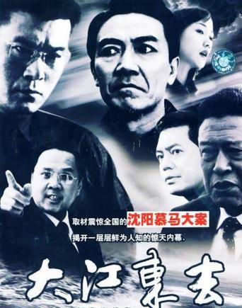 10大经典荧幕犯罪形象,看到第5位已吓傻,刘华