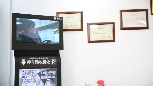 智慧停车如何赚钱?行业独角兽ETCP为你揭秘
