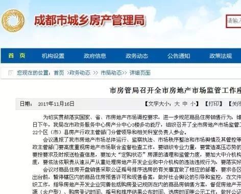 “摇号“又有文章更新啦，快来看看吧