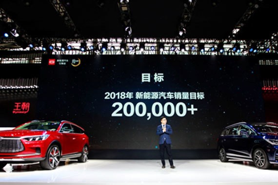 广州车展：比亚迪明年销量预期20万辆
