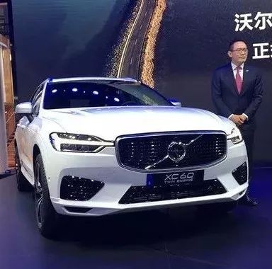 全新沃尔沃XC60预售开启，将售38-62万元！