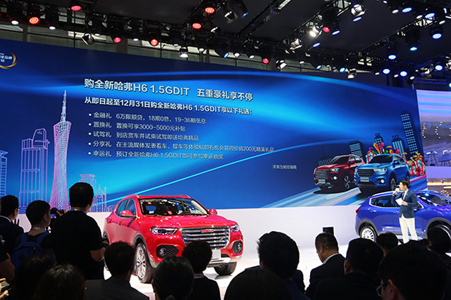 全新哈弗H6搭载中国最强1.5T,售12.6万起
