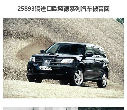 “召回“的资讯有新内容更新啦，快来看看吧