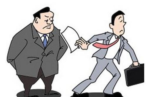 老员工意外得知新员工工资高500元,果断辞职,