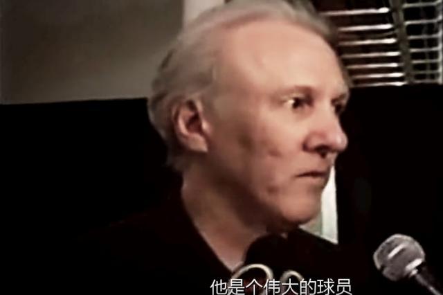 麦迪时刻到底有多伟大? 看到乔丹与波波维奇