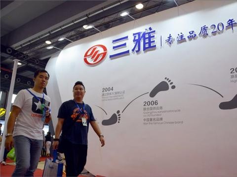 图看展会 2017华南智慧交通展今日开幕