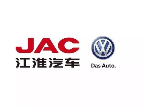 大众江淮将只专注电动车；汽车产业加速电动化
