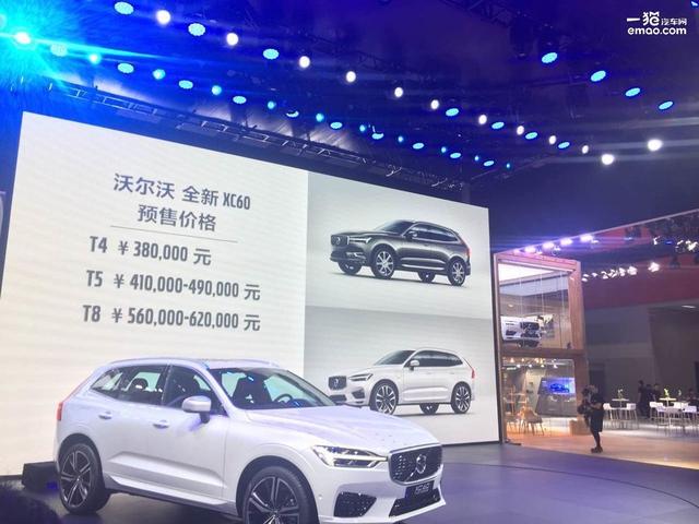 Ԥ��38-62���� ȫ���ֶ���XC60ֵô��