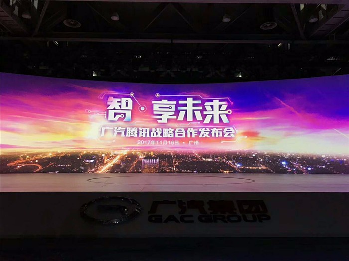 汽车在前，智能在后，广汽携手腾讯能玩出什么花样？