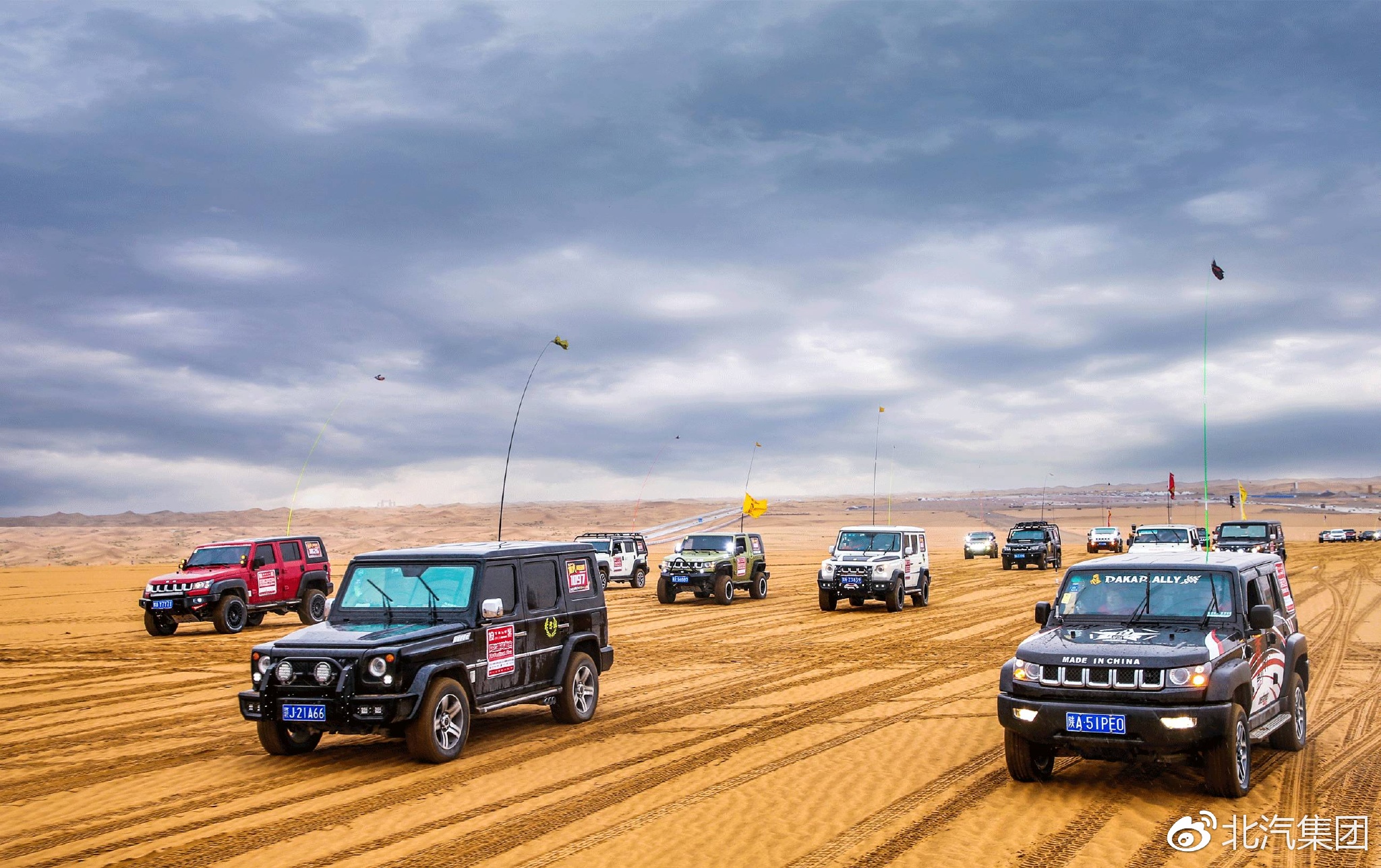 广州车展:北汽集团2017年度精品盛典