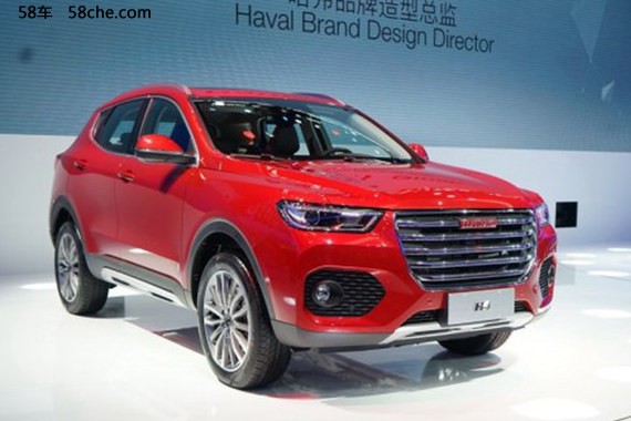 2017广州车展 全新哈弗H4红标/蓝标亮相
