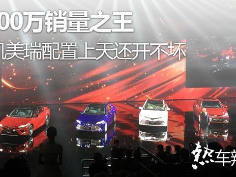 2000万销量之王，新凯美瑞配置上天还开不坏