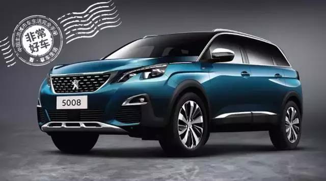 无界版配置升级,看东风标致5008如何大战中型