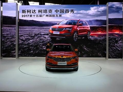 斯柯达柯珞克广州车展首发，定价或12万起，名字也太拗口