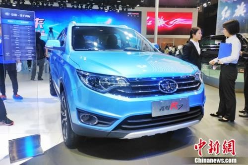 一汽森雅R7智能网联版亮相车展 开启智能用车新时代