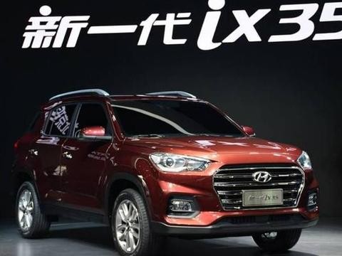 北京现代ix35上市，文章下面的水军真是厉害了！