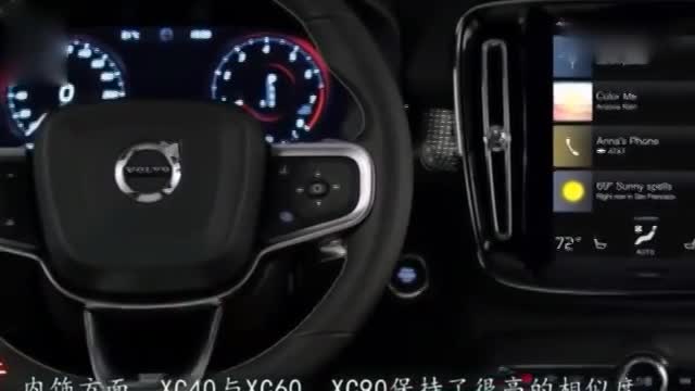 吉利沃尔沃推出神级SUV,雷神之锤大灯辨识度极高