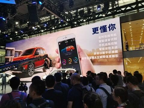 广州车展 | “启辰”之路刚刚起航 新款T70预售价为9万-13万元